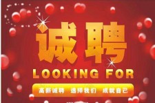 宿迁秦皇岛平面模特兼职雇用(秦皇岛平面模特兼职雇用德律风)