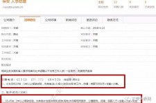宿迁出国伴游雇用(全国高薪雇用伴游)