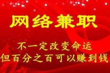 宿迁保定兼职伴游(保定哪里有兼职)