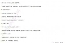 宿迁大连伴游雇用(伴游办事雇用信息)