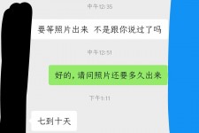 宿迁兼职模特上当(北京兼职模特上当了)