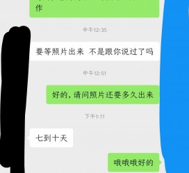 宿迁兼职模特上当(北京兼职模特上当了)