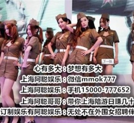 宿迁伴游雇用圈套(伴游雇用圈套揭秘)