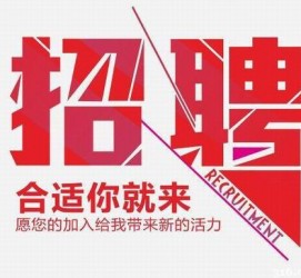 宿迁北京伴游招聘 北京伴游 所有的小我私人资料所有隐藏性，平安，可靠，所有是熟客！