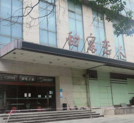 宿迁上海外围伴游最新雇用(上海外围伴游最新雇用网)