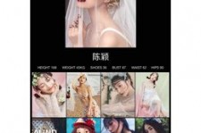 宿迁模特兼职圈套(模特兼职圈套怎么样搜找证据)