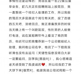 宿迁商务伴游雇用圈套(商务伴游雇用圈套揭秘)