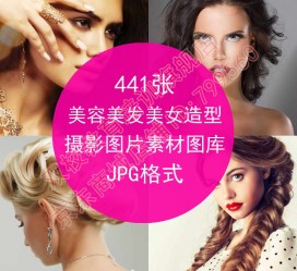 宿迁发型模特能兼职几次(发型模特一次给几钱)