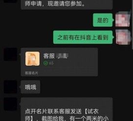 宿迁兼职男平面模**一般几的简单介绍
