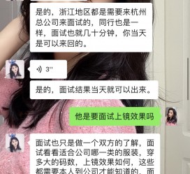 宿迁模特兼职微信(哪里能找到模特兼职)