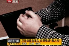 宿迁上海伴游 卧底暗访美女＂伴游＂！价钱公开马上脱光光