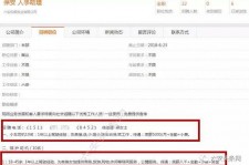 宿迁上海有个伴游雇用文姐(上海私家伴游雇用包吃住)