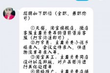 宿迁赶集网上的模特兼职是实的假的(赶集网上的模特兼职是实的假的呀)