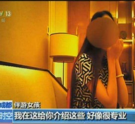 宿迁杭州私家伴游价格(同城约伴旅游网杭州)