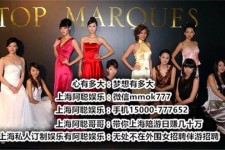 宿迁极品伴游女雇用(北京私家订造夜总会雇用)