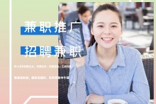 宿迁上海兼职模特雇用信息(上海兼职模特预约)
