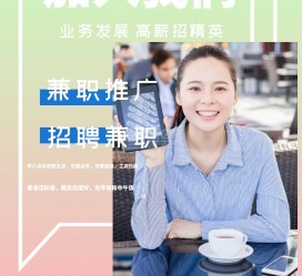 宿迁上海兼职模特雇用信息(上海兼职模特预约)
