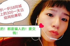 宿迁1浙江同城学生兼职模特(终年高薪诚聘各类兼职模特)