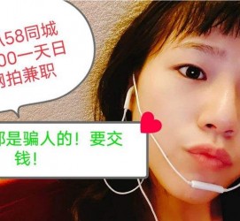 宿迁1浙江同城学生兼职模特(终年高薪诚聘各类兼职模特)