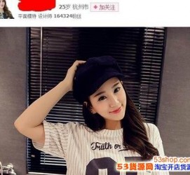 宿迁我的模特兼职履历的简单介绍