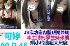 宿迁模特兼职提早摄影收费(兼职模特先交钱摄影一般吗)