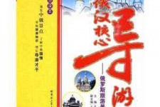 宿迁景区伴游雇用(高端伴游雇用网)