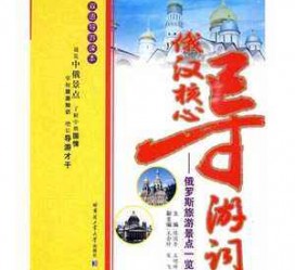 宿迁景区伴游雇用(高端伴游雇用网)