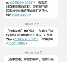 宿迁模特兼职带身份证靠谱吗的简单介绍