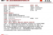 宿迁厦门酒店雇用高薪女公关伴游(厦门游览社雇用导游)