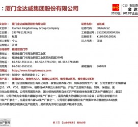 宿迁厦门酒店雇用高薪女公关伴游(厦门游览社雇用导游)