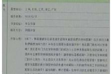 宿迁西安雇用私家伴游(西安商务伴游兼职雇用)