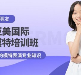 宿迁深圳儿童模特兼职(模特拍摄兼职是不是实的)