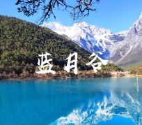 宿迁云南旅游攻略(云南旅游攻略6天5晚多少钱)