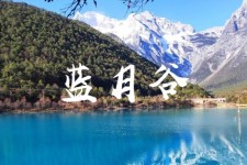 宿迁云南旅游攻略(云南旅游攻略6天5晚多少钱)