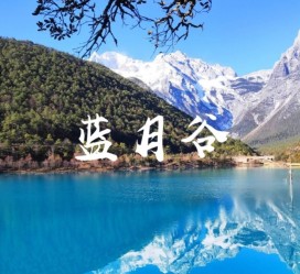 宿迁云南旅游攻略(云南旅游攻略6天5晚多少钱)