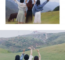 宿迁短途旅游(短途旅游英语)