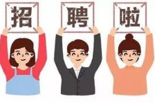 宿迁私人伴游 北京私人招聘伴游，全国各地私人陪同游玩(今日/招聘)