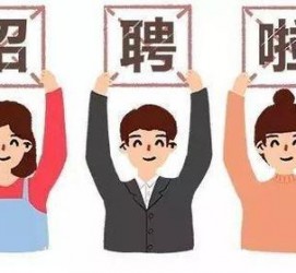 宿迁私人伴游 北京私人招聘伴游，全国各地私人陪同游玩(今日/招聘)