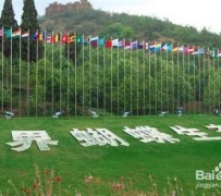 宿迁昆明旅游攻略(昆明旅游攻略景点大全抚仙湖)