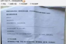 宿迁私家助理伴游雇用90万月薪(私家助理伴游雇用90万月薪是实的吗)