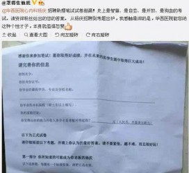 宿迁私家助理伴游雇用90万月薪(私家助理伴游雇用90万月薪是实的吗)