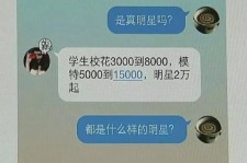 宿迁豆瓣中国伴游网站(伴伴全球游)