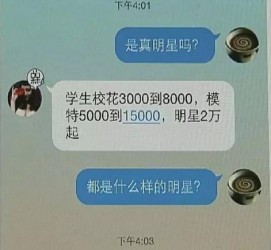宿迁豆瓣中国伴游网站(伴伴全球游)