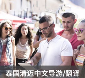 宿迁私人伴游是什么 泰国“私人伴游”，为何令欧美老头如此着迷？从业者说出内幕