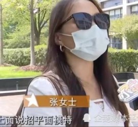 宿迁兼职试衣模特雇用(在家做试衣模特雇用)