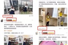 宿迁怎么做淘宝买家秀模特兼职知乎(58同城买家秀雇用的模特是实的吗)