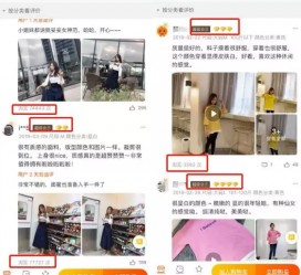 宿迁怎么做淘宝买家秀模特兼职知乎(58同城买家秀雇用的模特是实的吗)