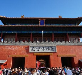 宿迁旅游攻略(夏季北京旅游攻略)