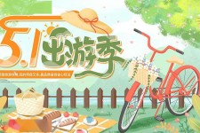宿迁三日游推荐(省内三日游推荐)