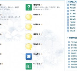 宿迁旅游交友伴游网雇用娱乐人员(旅游交友伴游网雇用娱乐人员可信吗)
